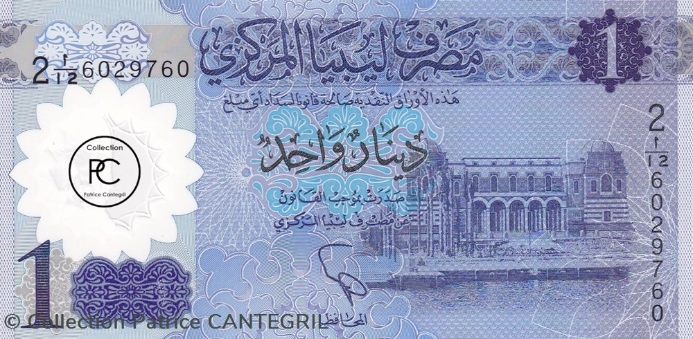 2019 Pick85a 1 ل.د - Dinar libyen Unc billets afrique 2019 pick85a 1 dinar libyen unc