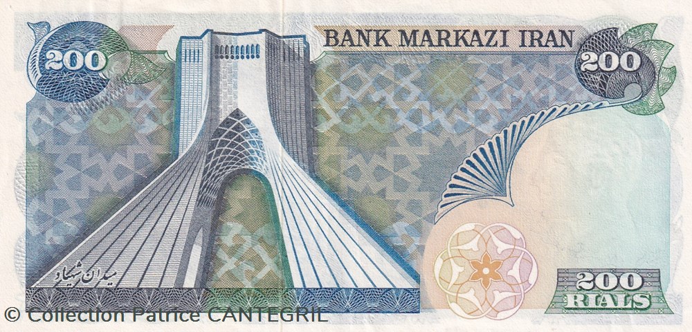 1974/1979 Pick 103b 200 Rials Bank Markazi Iran Unc billets asie 1974 1979 pick 103b 200 rials bank markazi iran unc