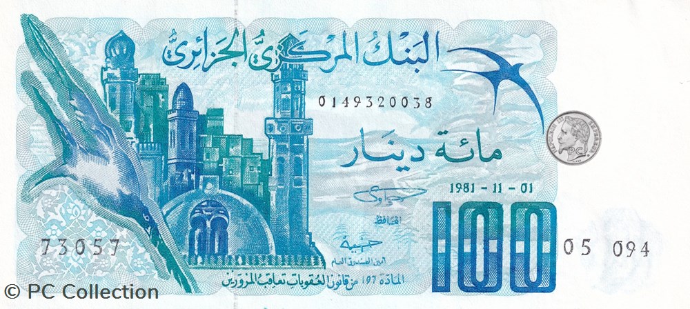 1981 Pick131a.4 100 د.ج - Dinar algérien Unc (14) billets afrique 1981 pick131a 4 100 dinar algerien unc 14
