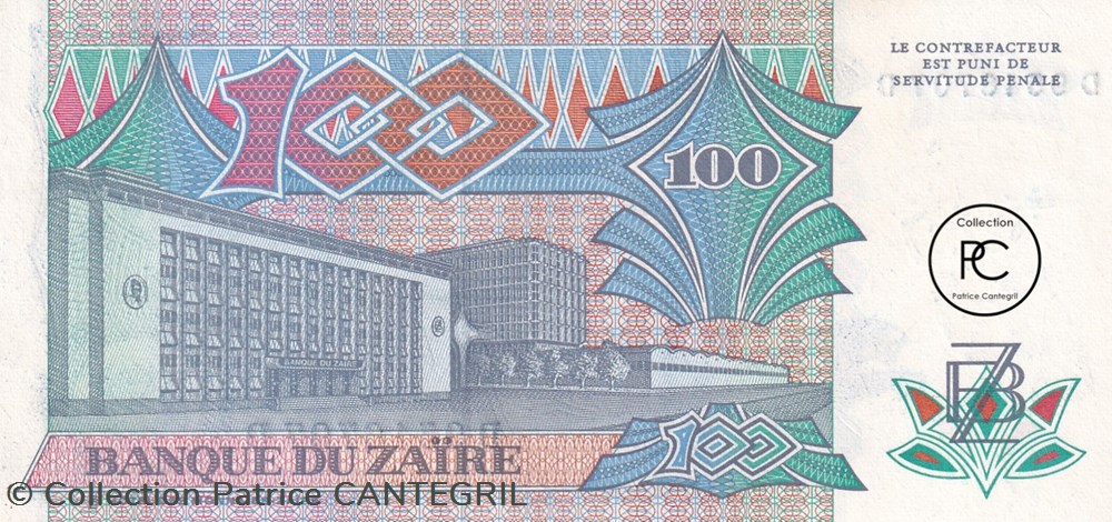 1988 Pick33a 100 Ƶ - Zaïre zairéen Unc billets afrique 1988 pick33a 100 zaire zaireen unc