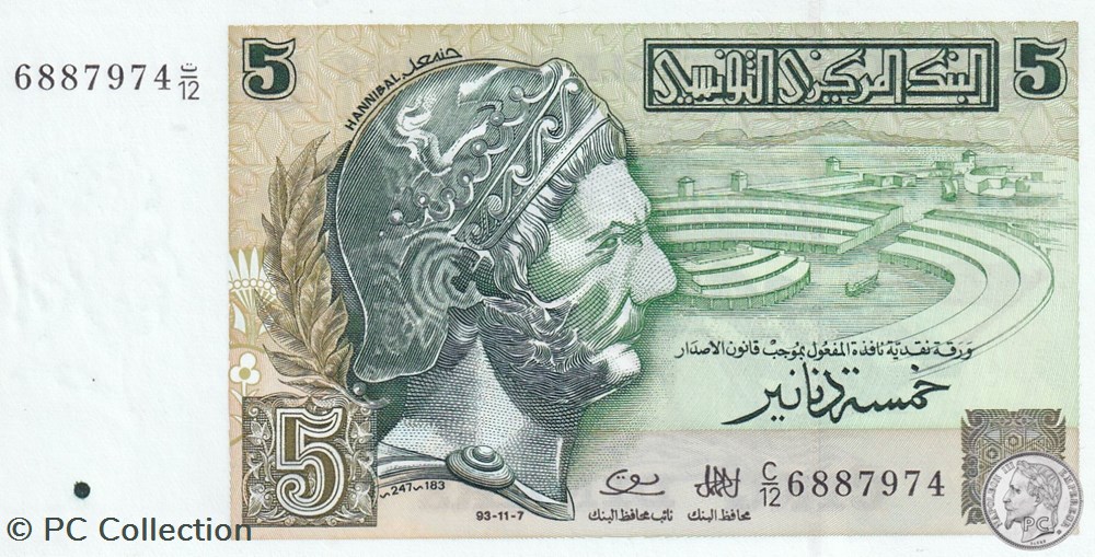 1993 Pick86 5 د.ت - Dinar tunisien Unc billets afrique 1993 pick86 5 dinar tunisien unc
