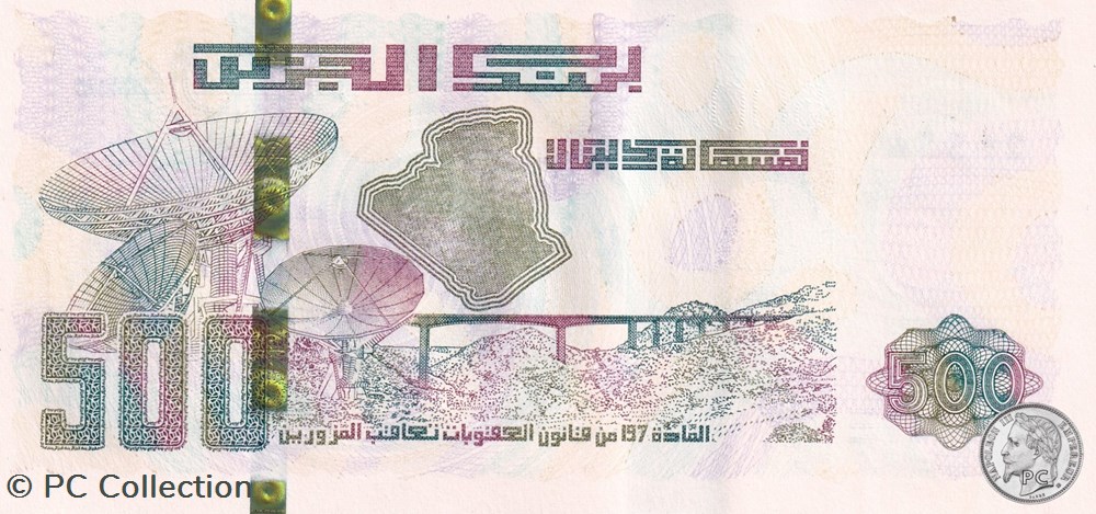 2018 Pick145a 500 د.ج - Dinar algérien Unc (9) billets afrique 2018 pick145a 500 dinar algerien unc 9