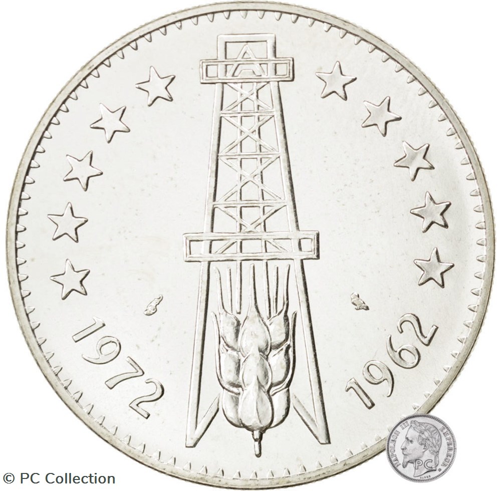 Essai de 5 Dinars 10e anniversaire de l’Indépendance 1972 monnaies monde algerie essai de 5 dinars 10e anniversaire de l independance 1972