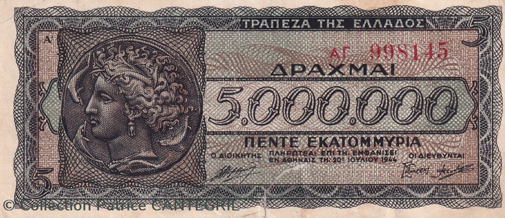 5.000.000 Drachmai Trapeza tis Ellados 20.07.1944 TTB Pick 128a(1) billets europe grece 5 000 000 drachmai trapeza tis ellados 20 07 1944 ttb pick 128a 1