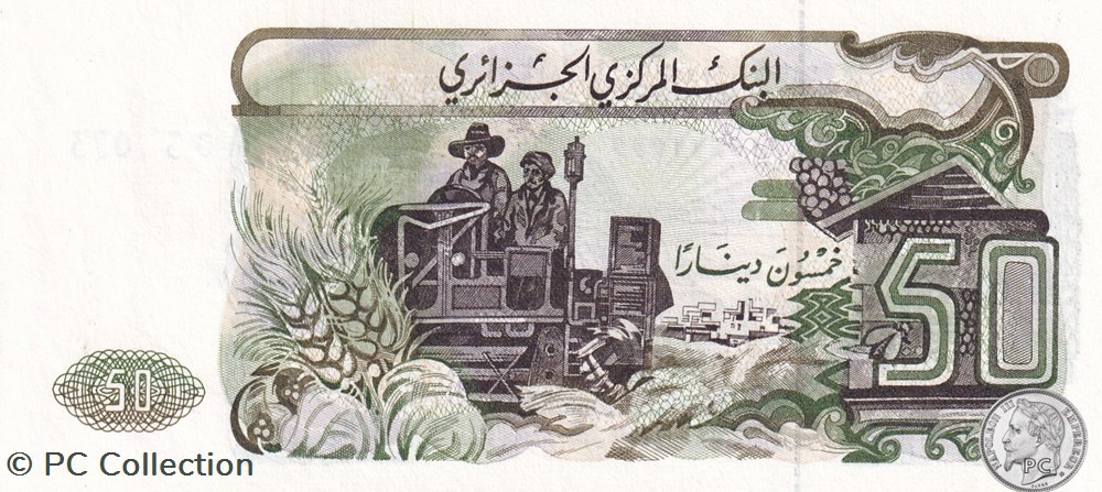 1977 Pick130b 50 د.ج - Dinar algérien Unc (6) billets afrique 1977 pick130b 50 dinar algerien unc 6