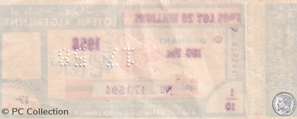 Loterie Algérienne 1/10éme 17éme Tranche 1958 billets afrique loterie algerienne 1 10eme 17eme tranche 1958