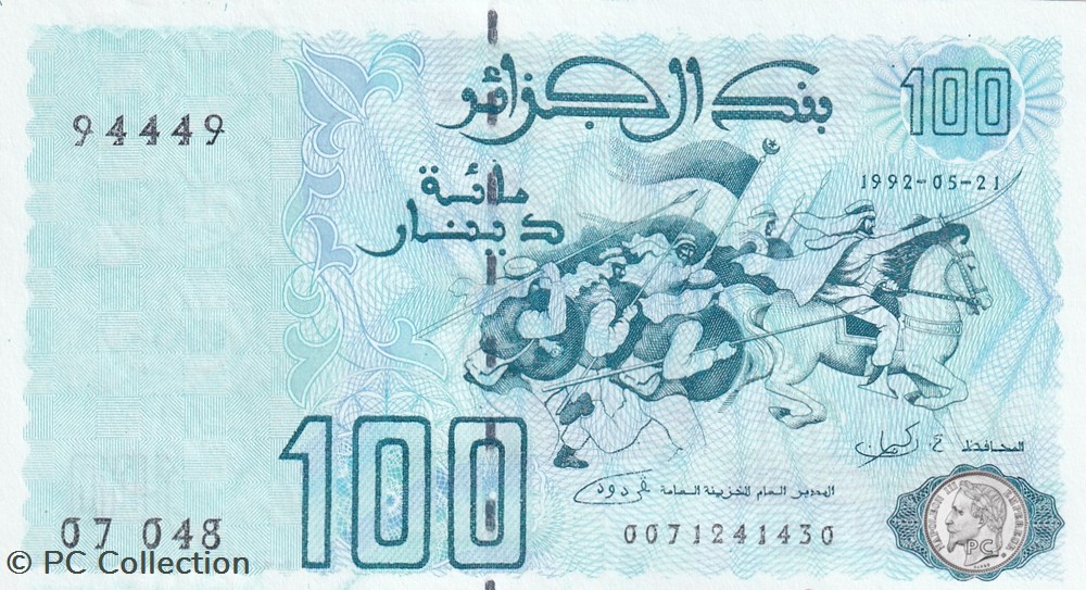 1992 Pick137a 94449 100 د.ج - Dinar algérien Unc (25) radar billets afrique 1992 pick137a 94449 100 dinar algerien unc 25 radar
