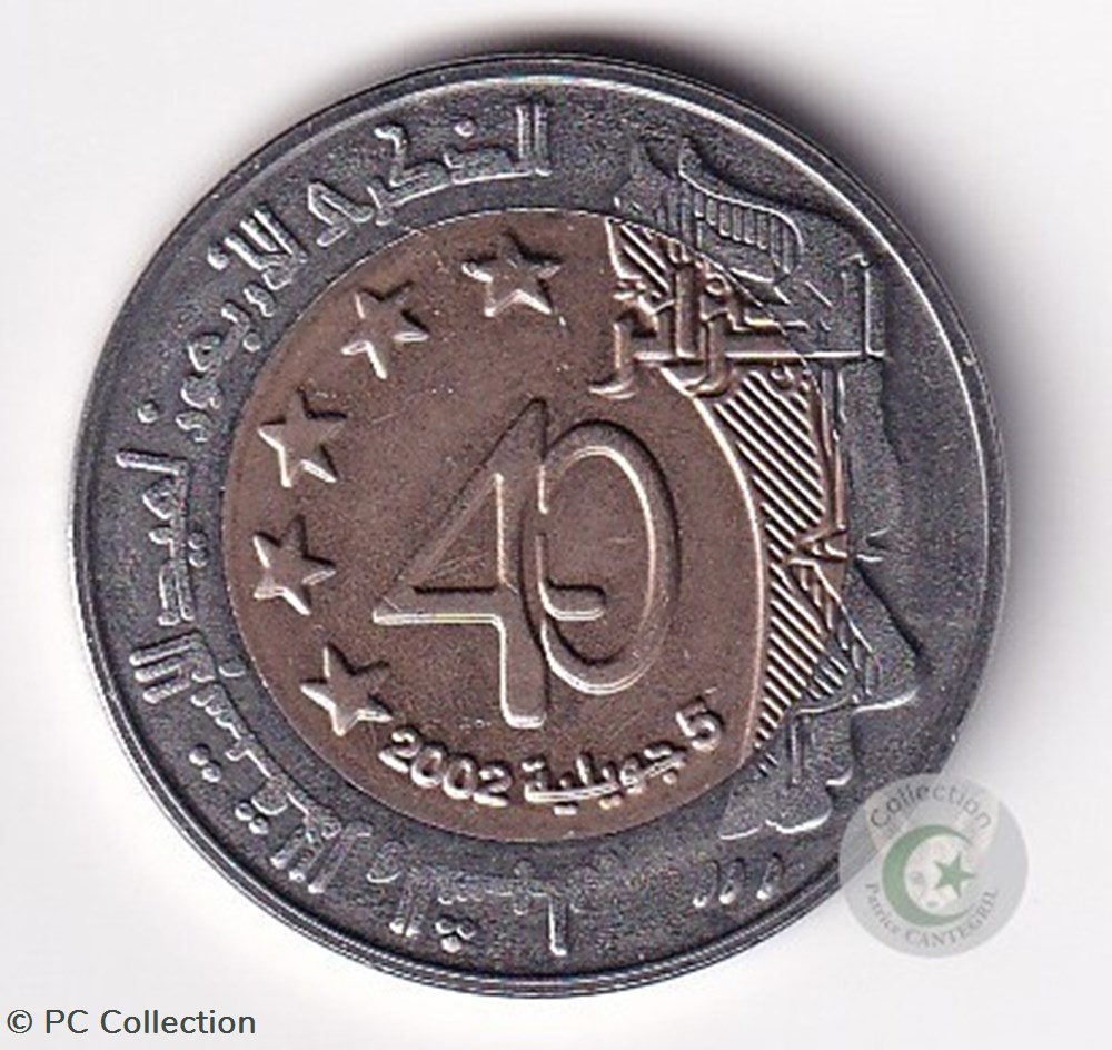 2002 100 dinars 40e Anniversaire de l'indépendance monnaies monde algerie 2002 100 dinars 40e anniversaire de independance