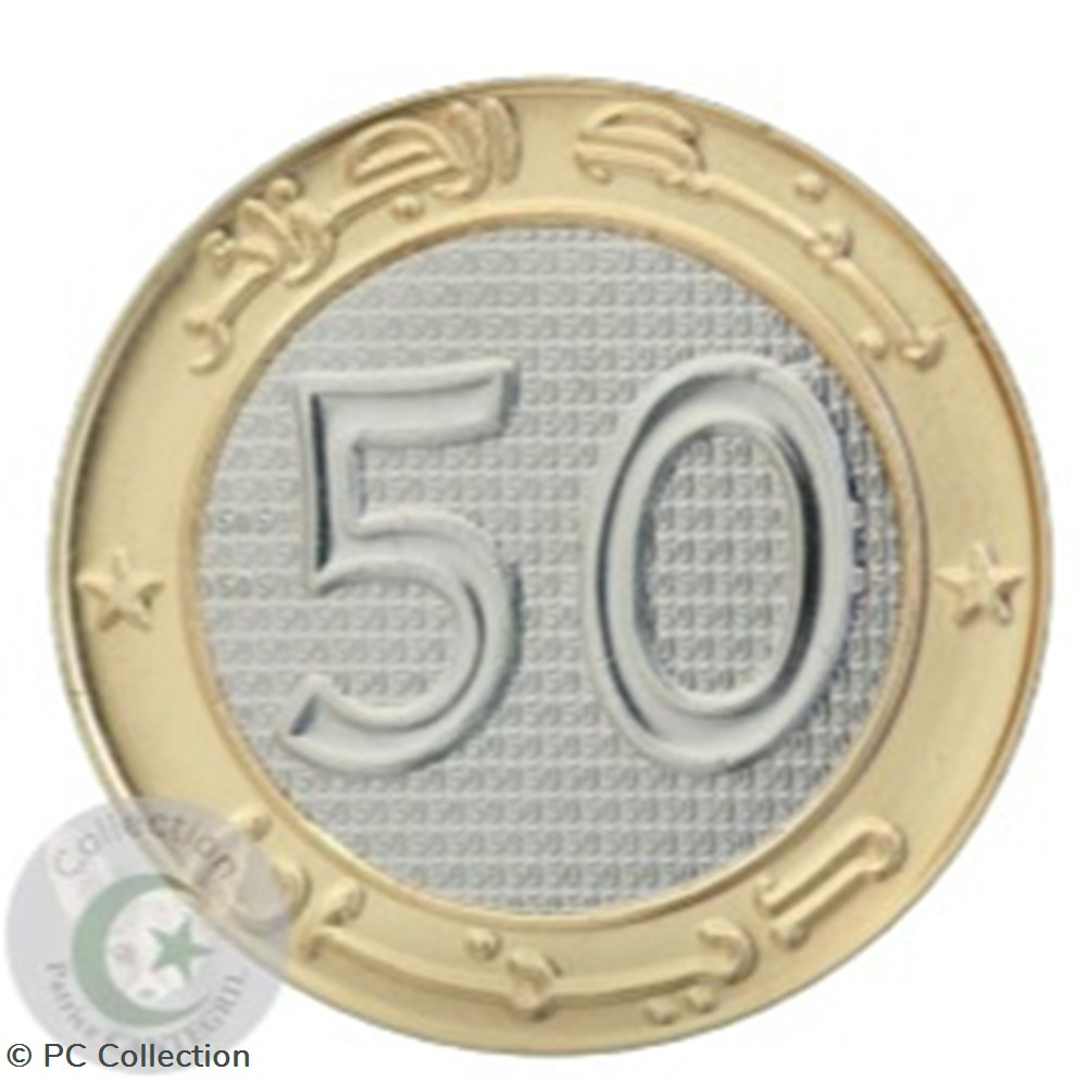 KM# 50 Dinars - Hassiba Ben Bouali (2) monnaies monde algerie km 50 dinars hassiba ben bouali 2