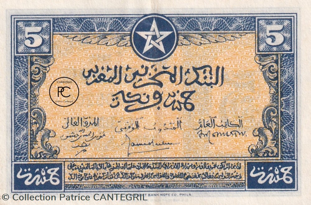 1944 Pick24a.2 5 Franc marocain Spl billets afrique 1944 pick24a 2 5 franc marocain spl