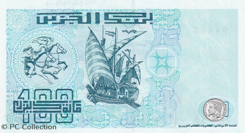 1992 Pick137a 100 د.ج - Dinar algérien Unc (23) billets afrique 1992 pick137a 100 dinar algerien unc 23