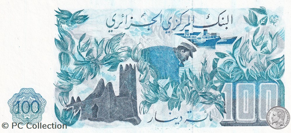 1981 Pick131b 100 د.ج - Dinar algérien Unc (6) billets afrique 1981 pick131b 100 dinar algerien unc 6