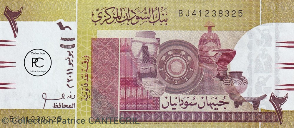 2011 Pick71a 2 £ - Livre soudanaise Unc billets afrique 2011 pick71a 2 livre soudanaise unc
