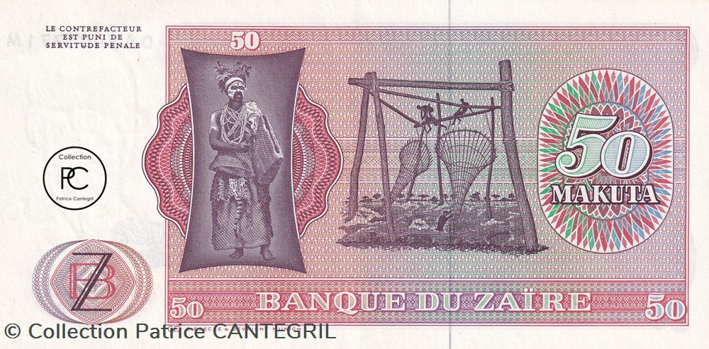 billets afrique zaire 1980 pick17b 2 50 k makuta zairois unc