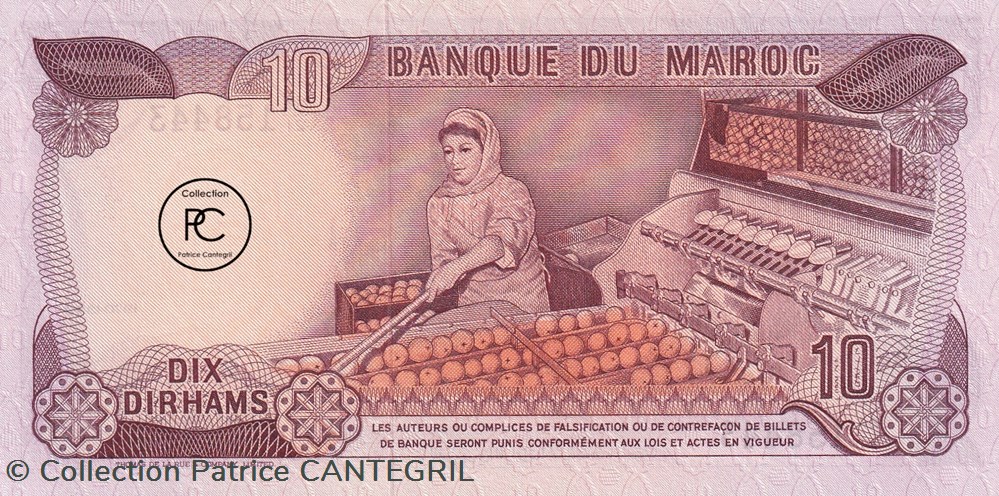 1970 Pick 57a 10 د.م. - Dihram marocain Unc billets afrique 1970 pick 57a 10 dihram marocain unc