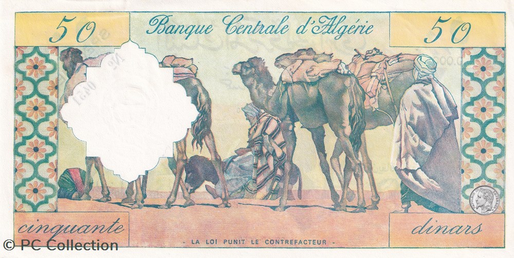 1964 Pick124s 50 د.ج - Dinar N°0451, algérien Spécimen Spl billets afrique 1964 pick124s 50 dinar n 0451 algerien specimen spl