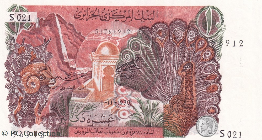 1970 Pick127b 10 د.ج - Dinar algérien Unc billets afrique 1970 pick127b 10 dinar algerien unc