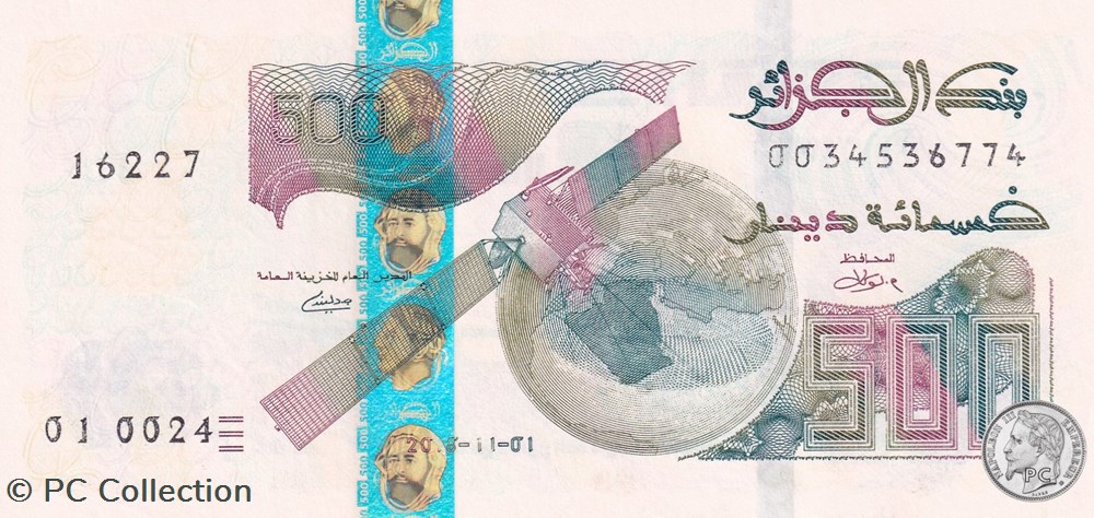 2018 Pick145a 500 د.ج - Dinar algérien Unc (15) billets afrique 2018 pick145a 500 dinar algerien unc 15