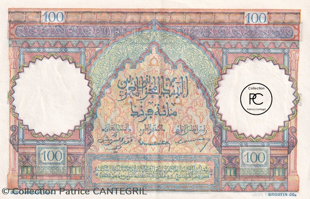 1951 Pick45a.3 100 Franc marocain Sup billets afrique 1951 pick45a 3 100 franc marocain sup
