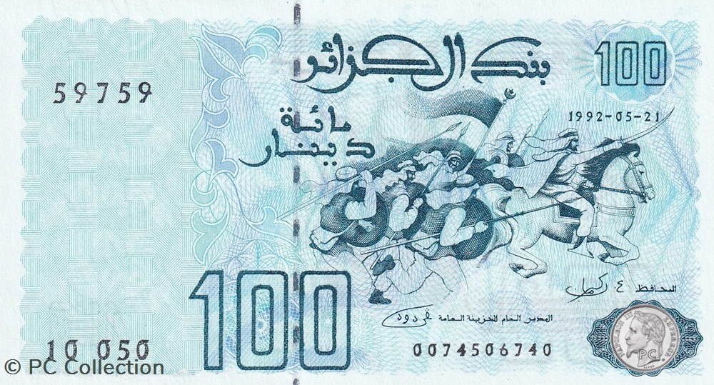 1992 Pick137a 59759 100 د.ج - Dinar algérien Unc (21) radar billets afrique 1992 pick137a 59759 100 dinar algerien unc 21 radar