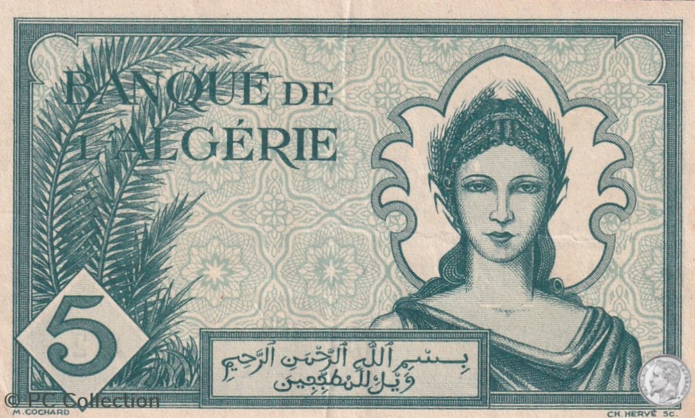 1942 Pick91 E-2 286 5 Franc algérien Sup (3) billets afrique 1942 pick91 e 2 286 5 franc algerien sup 3