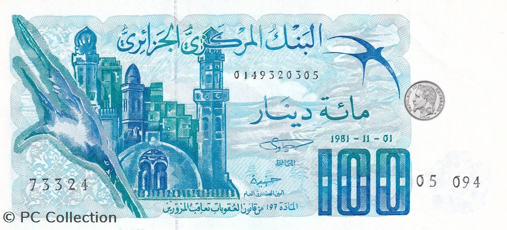 1981 Pick131a.4 100 د.ج - Dinar algérien Unc (9) billets afrique 1981 pick131a 4 100 dinar algerien unc 9
