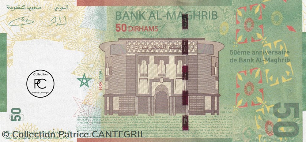 2009 Pick 72 50 د.م. - Dihram marocain Bank Al-Maghrib Unc billets afrique 2009 pick 72 50 dihram marocain bank al maghrib unc