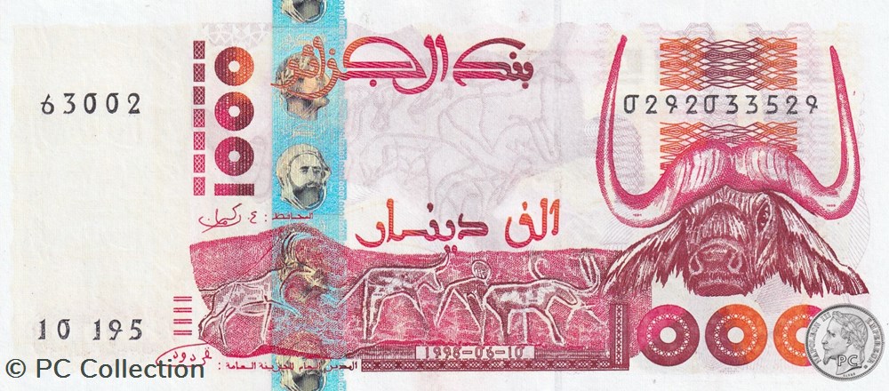 1998 Pick142a 1 000 د.ج - Dinar algérien Unc (4) billets afrique 1998 pick142a 1 000 dinar algerien unc 4