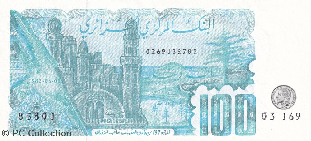 1982 Pick134a 100 د.ج - Dinar algérien Unc (3) billets afrique 1982 pick134a 100 dinar algerien unc 3