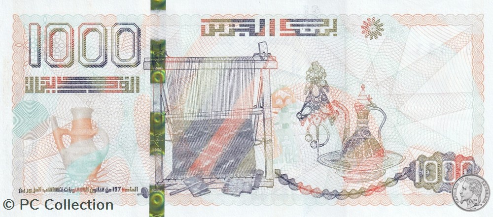 2018 Pick146b 1 000 د.ج - Dinar algérien (11) Unc billets afrique 2018 pick146b 1 000 dinar algerien 11 unc