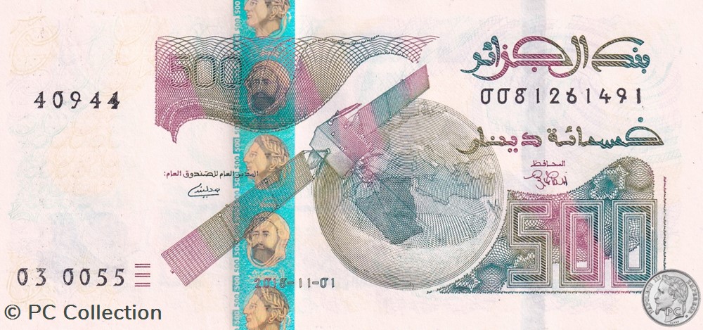 2018 Pick145b 500 د.ج - Dinar algérien Unc (11) billets afrique 2018 pick145b 500 dinar algerien unc 11