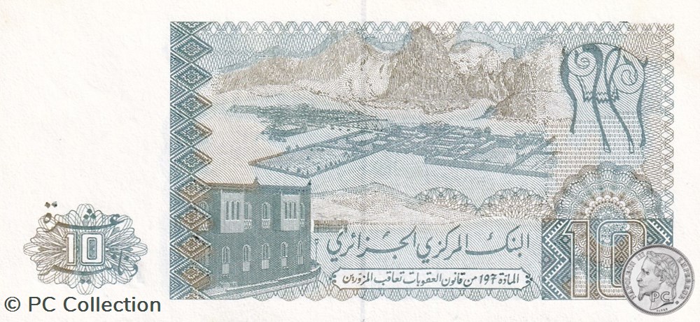 1983 Pick132b 10 د.ج - Dinar algérien (12) Unc billets afrique 1983 pick132b 10 dinar algerien 12 unc