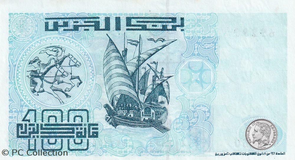 1992 Pick137a 100 د.ج - Dinar algérien Unc (15) billets afrique 1992 pick137a 100 dinar algerien unc 15