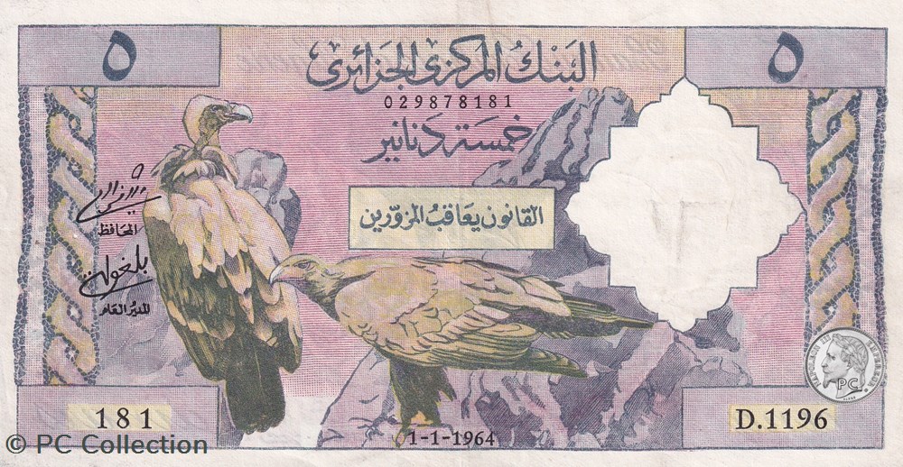 billets afrique 1964 pick122b 5 dinar 181 d1196 algerien ttb version algerienne