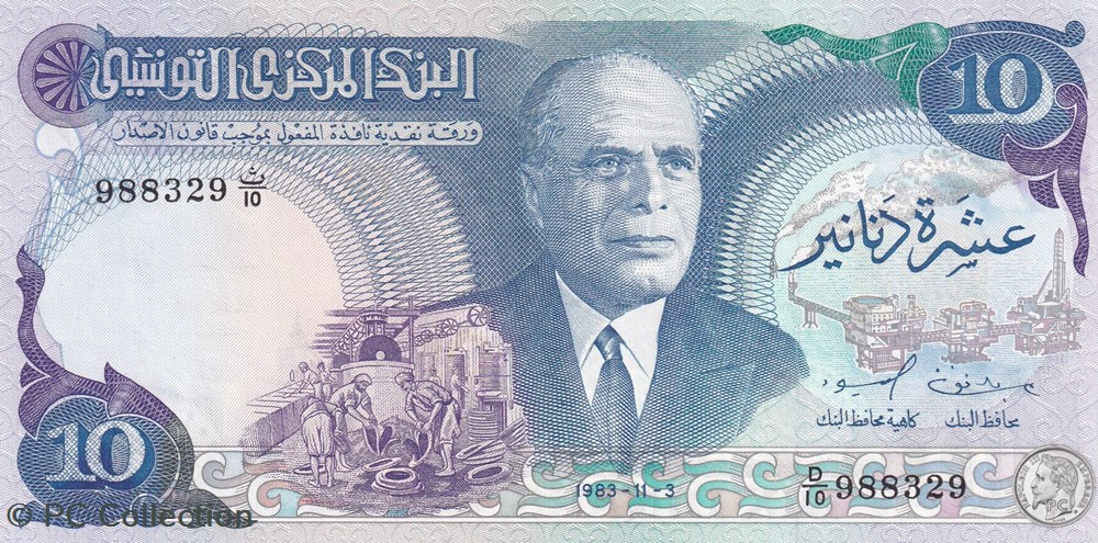 billets afrique 1983 pick80 10 dinar tunisien unc