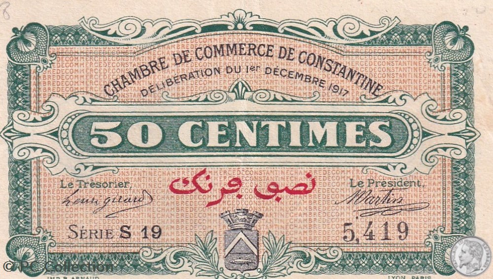 billets afrique algerie 140 12 1 12 1917 constantine 50 centimes cdc series s19