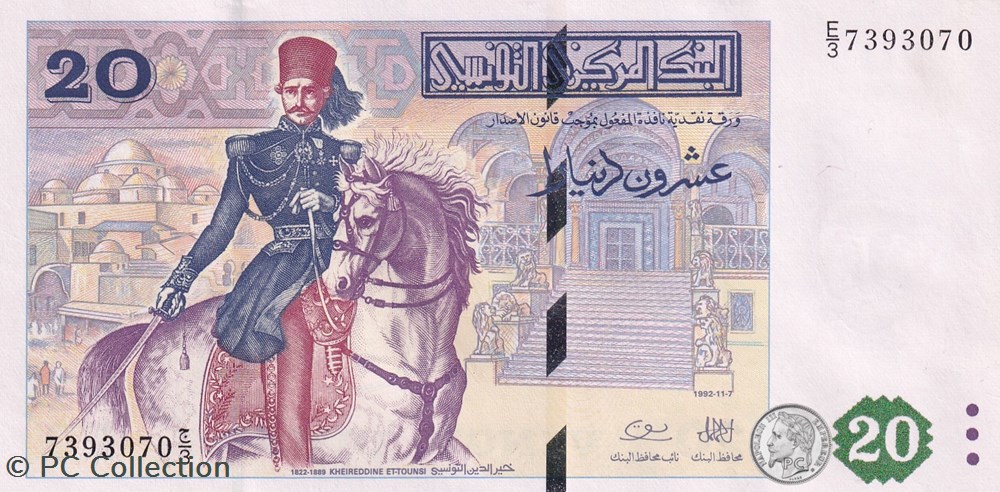 1992 Pick88 20 د.ت - Dinar tunisien Unc billets afrique 1992 pick88 20 dinar tunisien unc