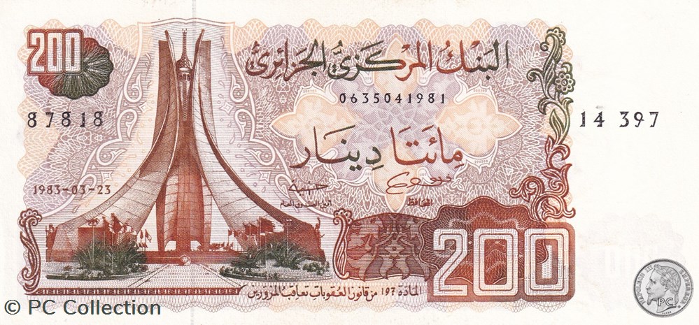 1983 Pick135b 200 د.ج - Dinar algérien Unc (5) billets afrique 1983 pick135b 200 dinar algerien unc 5