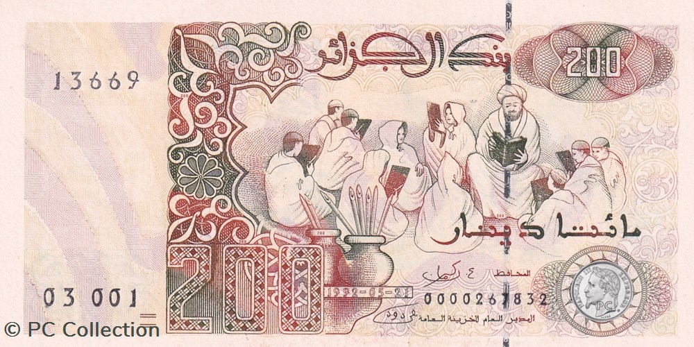 Trés Rare 1992 Pick138a 200 د.ج - Dinar algérien Unc (13) billets afrique tres rare 1992 pick138a 200 dinar algerien unc 13