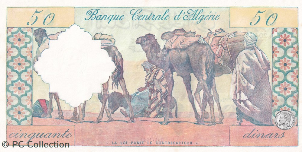 1964 Pick124 50 د.ج - Dinar algérien 204 Unc billets afrique 1964 pick124 50 dinar algerien 204 unc