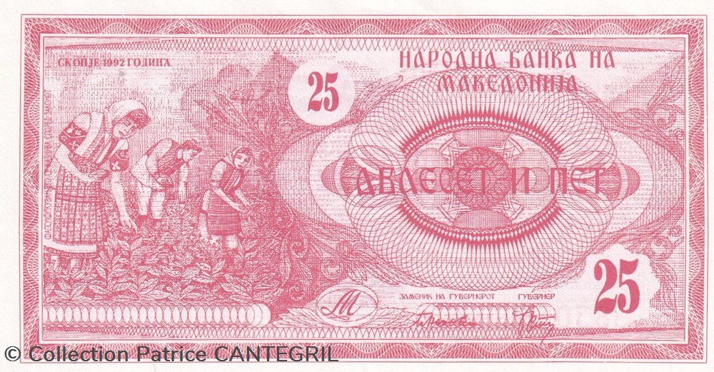 1992 Pick 2 25 Denari Unc billets europe macedoine 1992 pick 2 25 denari unc