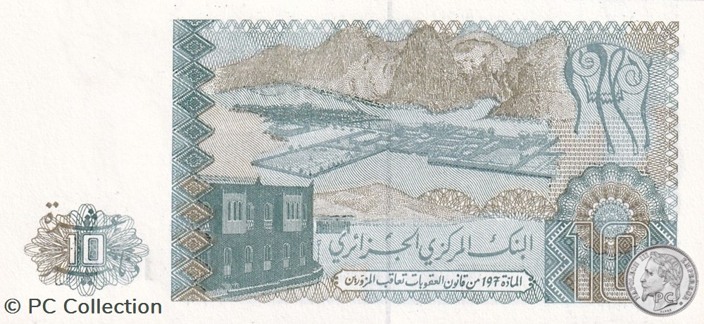 billets afrique 1983 pick132b 10 dinar algerien 10 unc