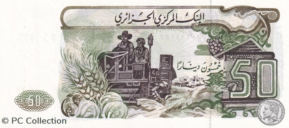 1977 Pick130b 50 د.ج - Dinar algérien Unc (3) billets afrique 1977 pick130b 50 dinar algerien unc 3
