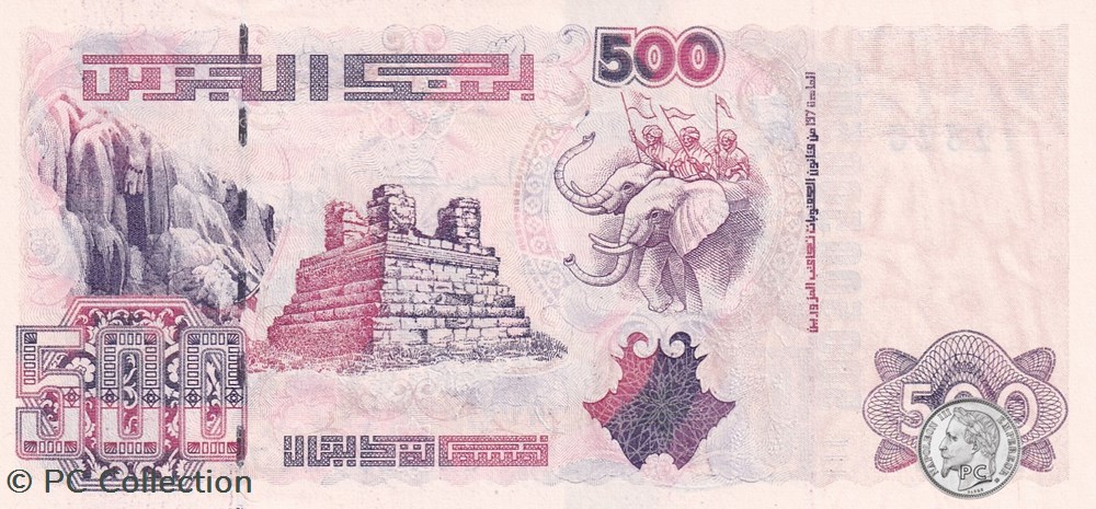 1998 Pick141a 12828 500 د.ج - Dinar algérien Unc (2) billets afrique 1998 pick141a 12828 500 dinar algerien unc 2