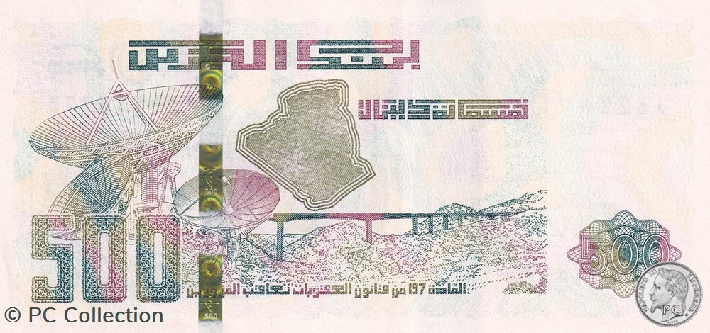 2018 Pick145a 500 د.ج - Dinar algérien Unc (14) billets afrique 2018 pick145a 500 dinar algerien unc 14