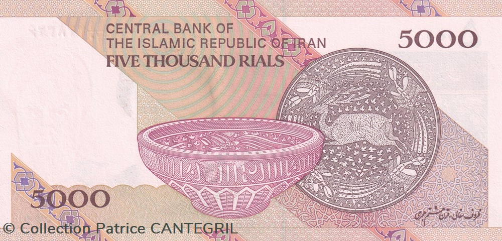 2009 Pick 150a 5.000 Rials Central Bank of the Islamic Republic of Iran Unc billets asie 2009 pick 150a 5 000 rials central bank of the islamic republic of iran unc