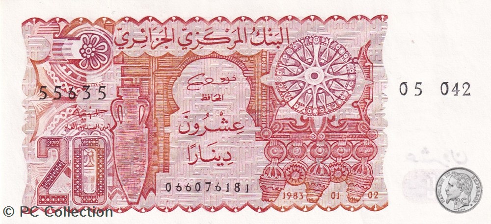 1983 Pick133b 20 د.ج - Dinar algérien SPL (1) billets afrique 1983 pick133b 20 dinar algerien spl 1