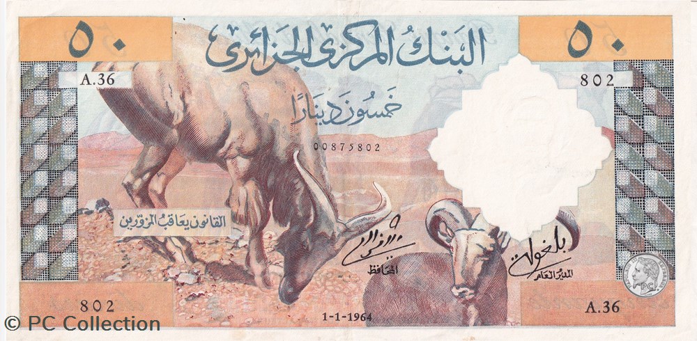 billets afrique 1964 pick124a a36 802 50 dinar algerien sup