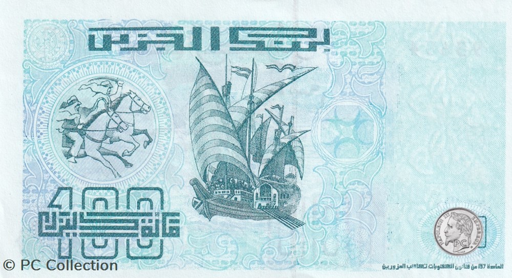 1992 Pick137b 100 د.ج - Dinar algérien Unc (1) billets afrique 1992 pick137b 100 dinar algerien unc 1