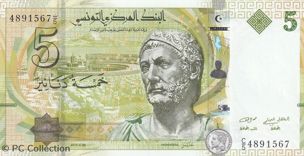 2013 Pick95 5 د.ت - Dinar tunisien Unc billets afrique 2013 pick95 5 dinar tunisien unc